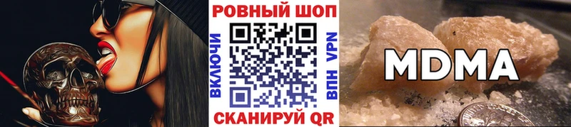 Как найти наркотики Ядрин СК  МЕФ  ГАШИШ  АМФ  Героин  Канабис  Кокаин 