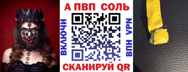 А ПВП мука  нарко площадка состав  Ядрин  kraken tor 