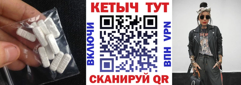 КЕТАМИН VHQ  Ядрин 