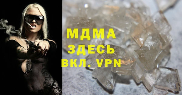 МДМА Коряжма