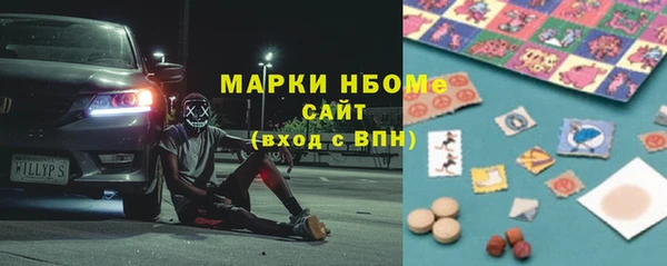 MDMA Premium VHQ Корсаков