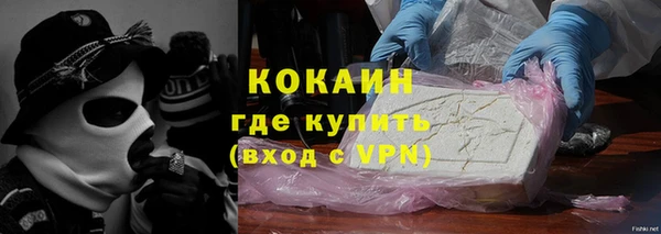 MDMA Premium VHQ Корсаков