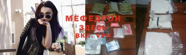 MDMA Premium VHQ Корсаков