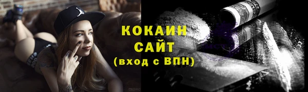 MDMA Premium VHQ Корсаков