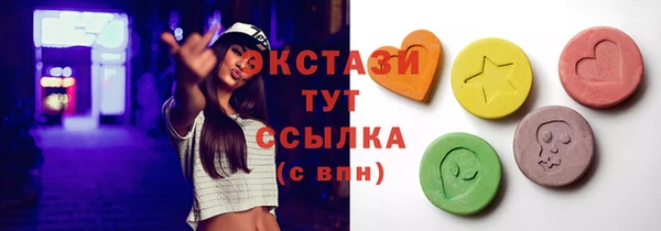 MDMA Premium VHQ Корсаков