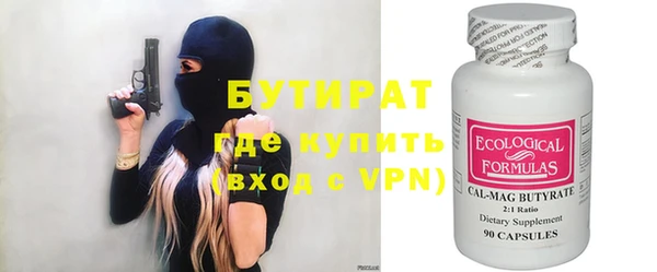 прущая мука Киров
