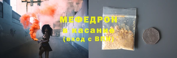 эйфоретик Балашиха