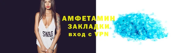 MDMA Premium VHQ Корсаков