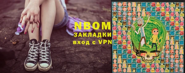 MDMA Premium VHQ Корсаков