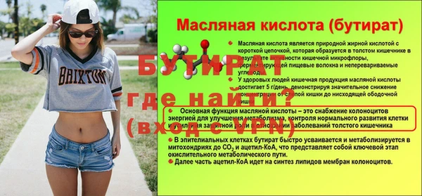 МДМА Коряжма