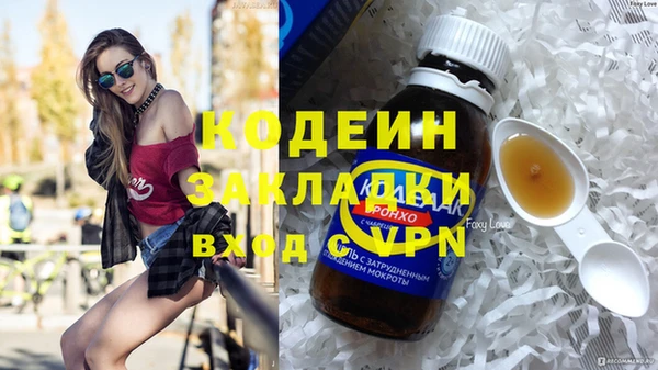 прущая мука Киров