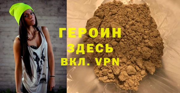 MDMA Premium VHQ Корсаков