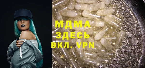 МДМА Коряжма