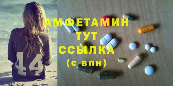 МДМА Коряжма