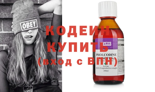 эйфоретик Балашиха