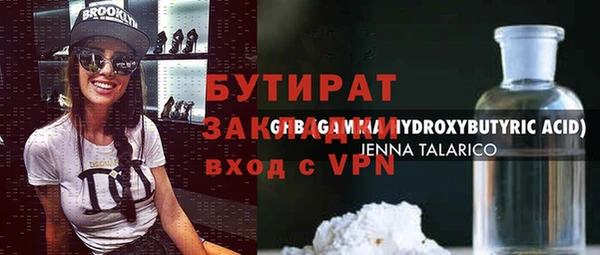 эйфоретик Балашиха