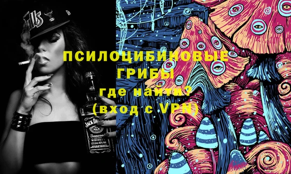 MDMA Premium VHQ Корсаков