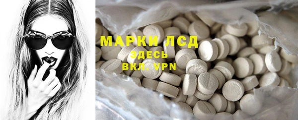 MDMA Premium VHQ Корсаков