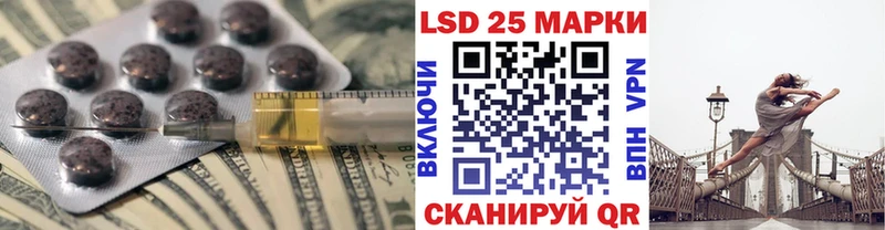 Лсд 25 экстази кислота  Ядрин 