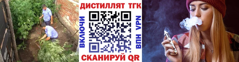 закладка  Ядрин  KRAKEN   Дистиллят ТГК THC oil 